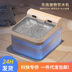 クロスボーダー無線ペット浄水器大容量猫浄水器自動循環フィルタ誘導浄水器卸売り