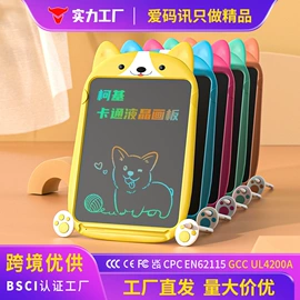 手写板;儿童画板;画夹画板