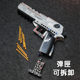 Compatible with Lego Desert Eagle Building Blocks Gun Military Black Technology Building Blocks Boy Assembled Shootable Model Puzzle Pendulum