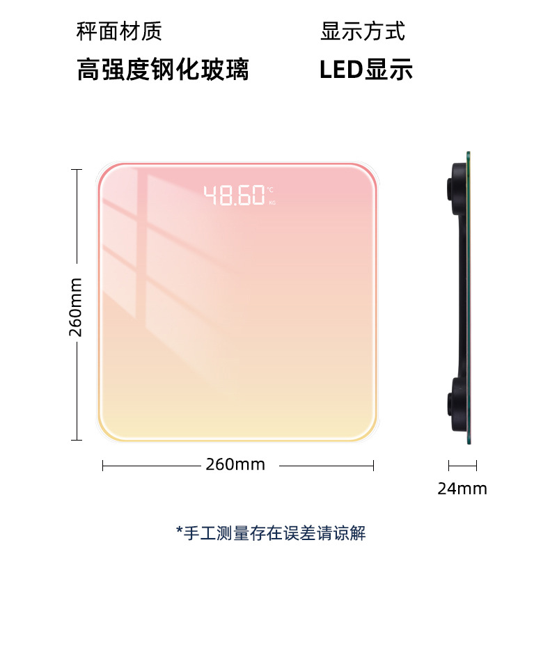 Weishang LOGO weight scale household digital scale human body fat scale small girls dormitory weighing scale electric high precision