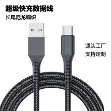 �֙Ctype-c������ �m���O����׿micro�A��usb����늾��ɶ���
