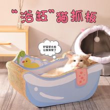 猫抓板猫窝一体磨爪耐用瓦楞纸不掉屑猫爪板耐磨大号猫玩具猫用品