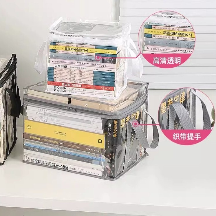 透明な視覚的に厚みのある学生ホームブック収納ボックス収納ボックス大容量の収納と防水整理ボックス|undefined