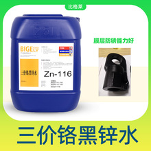 �V�|�S�ҹ�����\���r���\�g��Һ���r���\șˮ��ɫ���r�t��șˮ