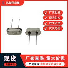 ֱ��49US 11.0592mhz20pf20ppm����������hc-49sʯӢ����