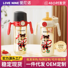 ��߸��냺�W�һ�q����������ƿ2-3�qֱ�PPSU��ͯ��ˮ������