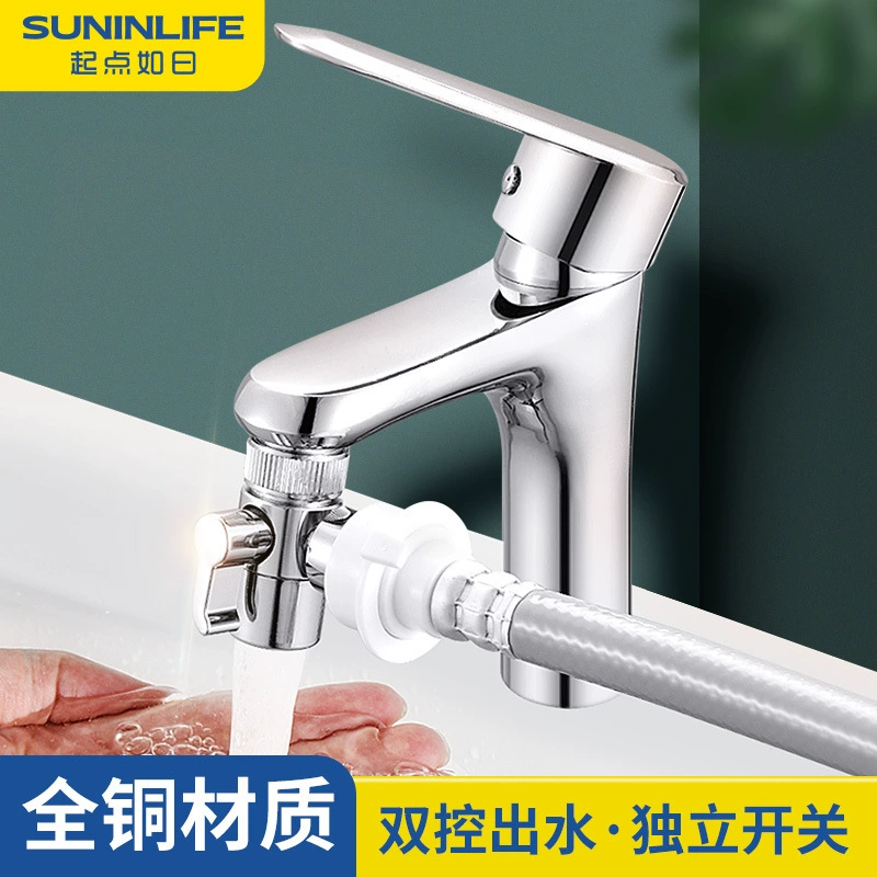 Смеситель переходник для умывальника один-два стиральных машин бытовой шунт Универсальный многофункциональный преобразователь