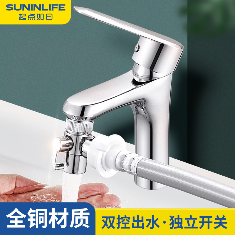 Faucet adapter washbasin one-two washing machine household shunt universal multi-function converter