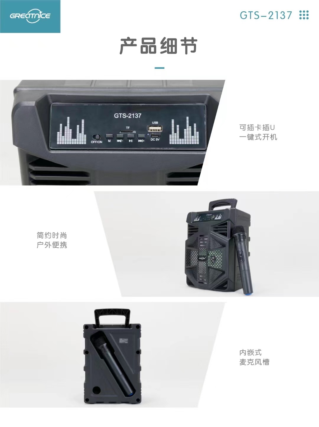 微信图片_20241104154153