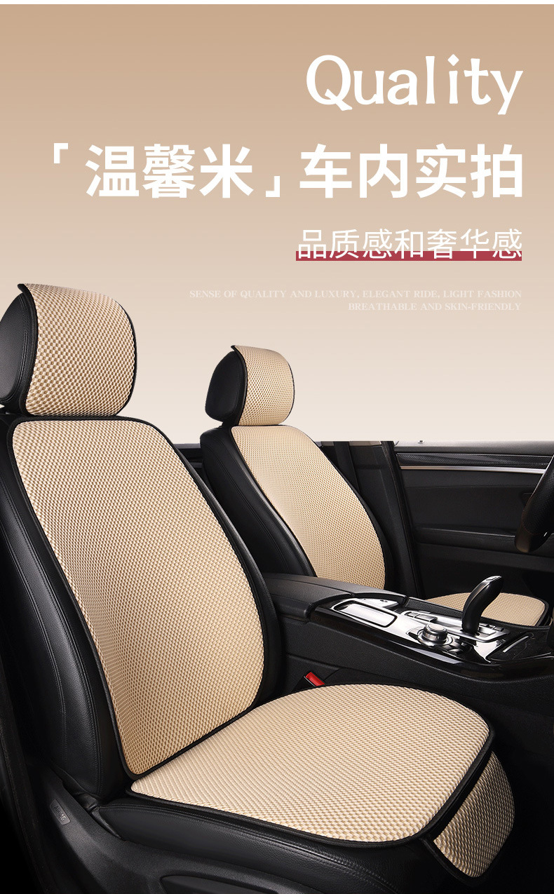Car Massage Net, Universal Seat Cushion for All Seasons, Fashionable, Simple, Non-Slip, Wear-Resistant, Breathable and Comfortable Single-Seat Three-Piece Seat Cushion