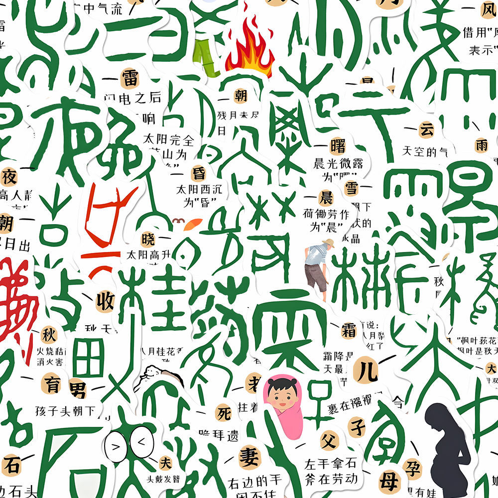 222 pegatinas divertidas de oráculo personalidad creativa pegatinas divertidas decoración diy libro de mano pared escritorio impermeable