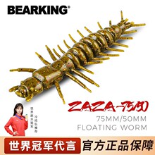 ����·�����_���x��ˮ���}���ȏ��T�~7.5cmܛ�D��ˮ��ˮҰ��N��