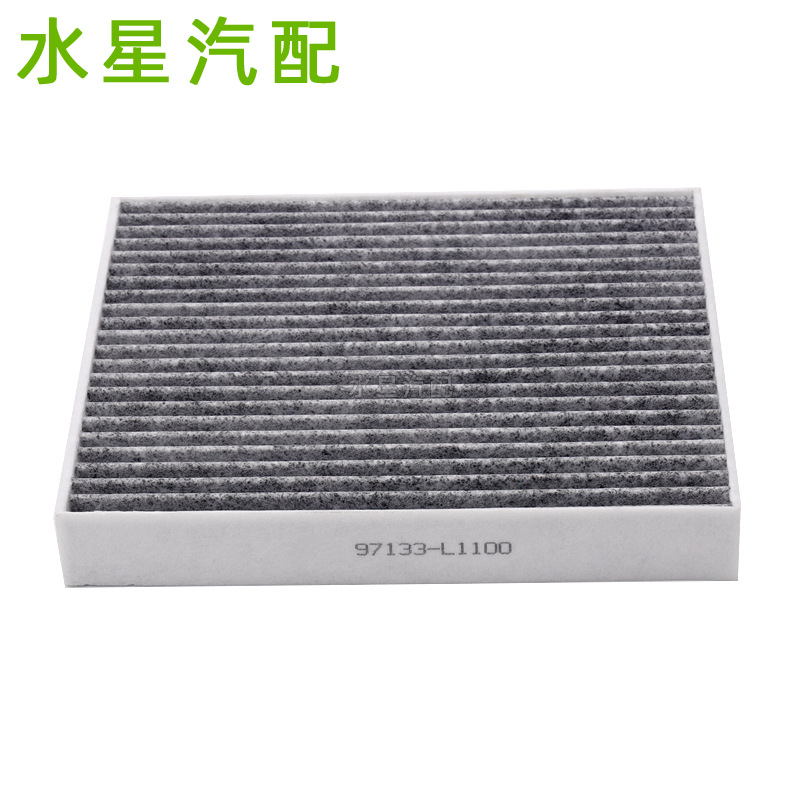 97133-L1100 For Ten generations Sonata Kay Cool Activated carbon Elantra air conditioner Filter element