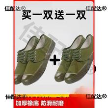 Mh3517老式解放鞋男劳动耐磨军训鞋劳保帆布胶鞋工地干活工作黄球