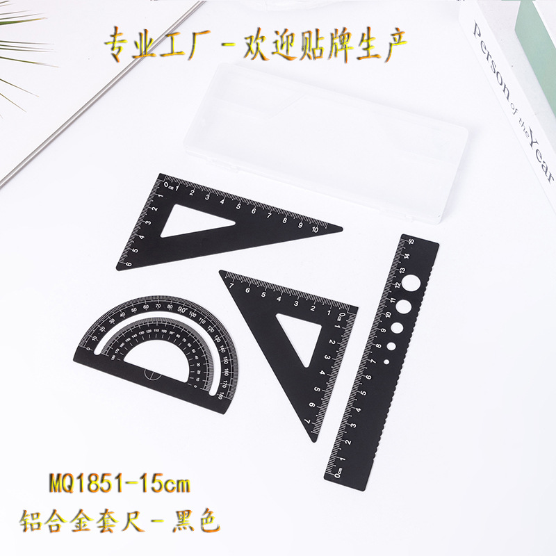 Mingqiang 15 알루미늄 합금 세트 눈금자 투명 상자 블랙