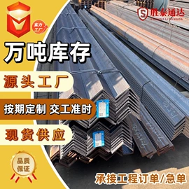 H型钢;无缝管;角钢