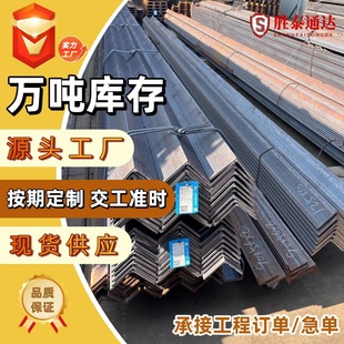 Q235B��߅���40*4���F 50x50��䓿��и��܈���F���B֧�������F