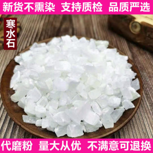 ���l��ˮʯ��؛��ѬȾș��ԭ�Ϯa��؛Դ֧���|�z��ĥ����ˮʯ�oʯ