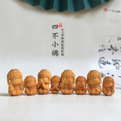 Barbie-style sandalwood DIY handmade accessories bracelet pendant necklace ornament accessories don't listen don't say don't look don't move