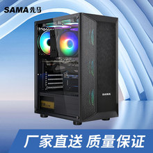 适用ATX 先马SAMA 破坏神X5 台式游戏电竞电脑主机箱 亚克力侧透