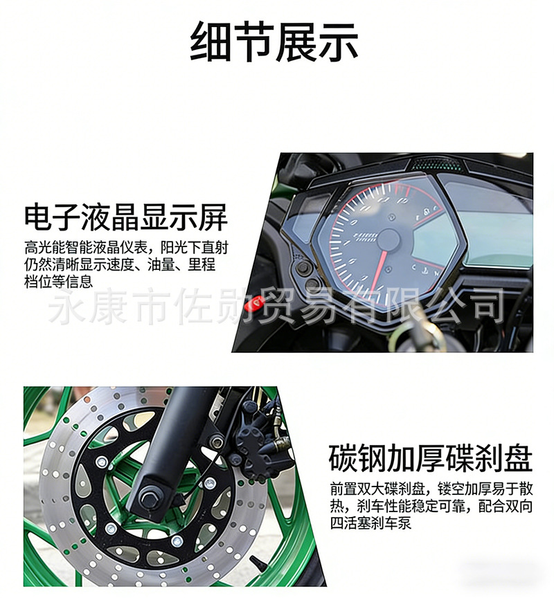 New model Phantom R3 electric injection motorcycle, large displacement sportbike, Horizon road racing, track racing, racing replica, 3C certified