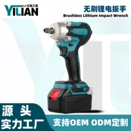 手电钻;电动扳手;电动角磨机