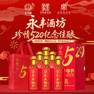 ���S�Ʒ�����520����ϲ�Ɲ����Ͱ׾�42��500ml*6�b����Y���b���l
