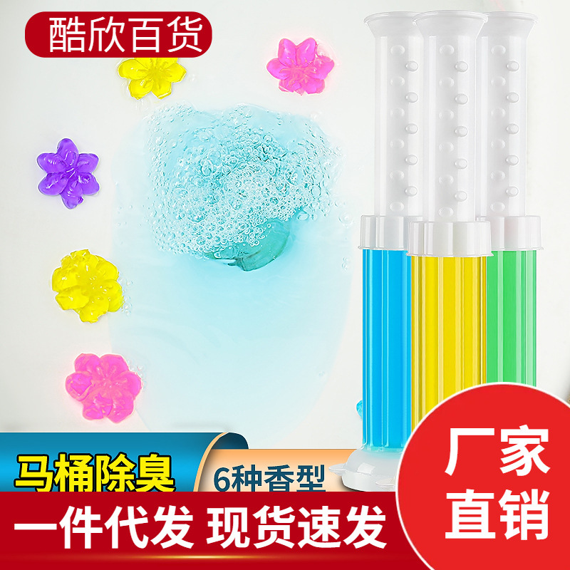 toilet flower-shaped