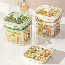 阿诺欣冰块模具冻冰块神器食品级按压冰格家用冰箱自制冰盒批发