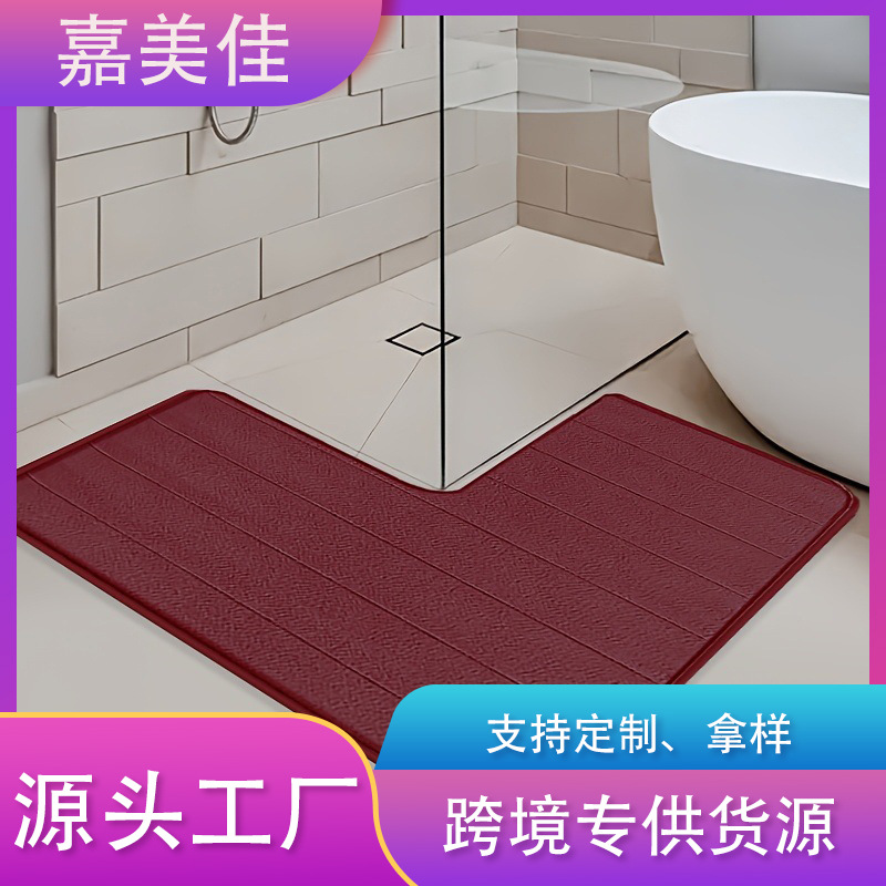 Cross-Border Quilted Coral Velvet Floor Mat Easy Care Bathroom L-Shaped Non-Slip Mat Pure Color Toilet Absorbent Mat Factory Direct Supply