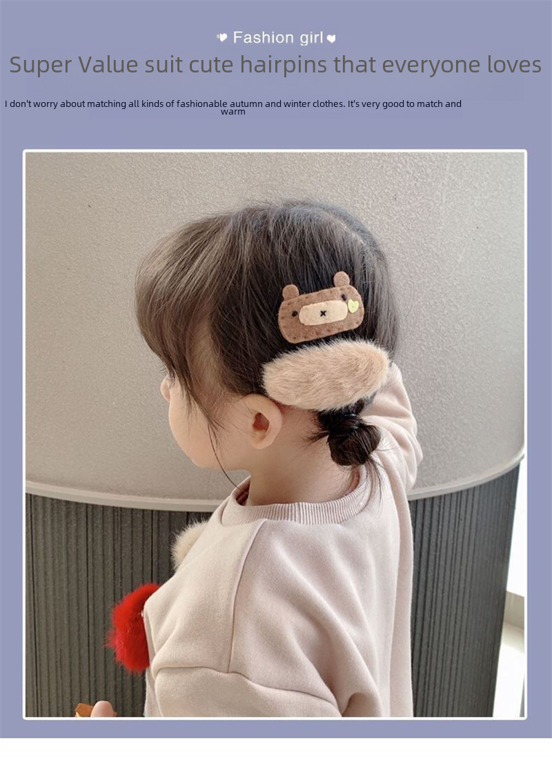 Autumn and Winter All-match Plush Hairpin Student Braided Hairpin Children's Clip Headwear Side Clip Bangs Clip Internet Celebrity Hairpin_voghion.com