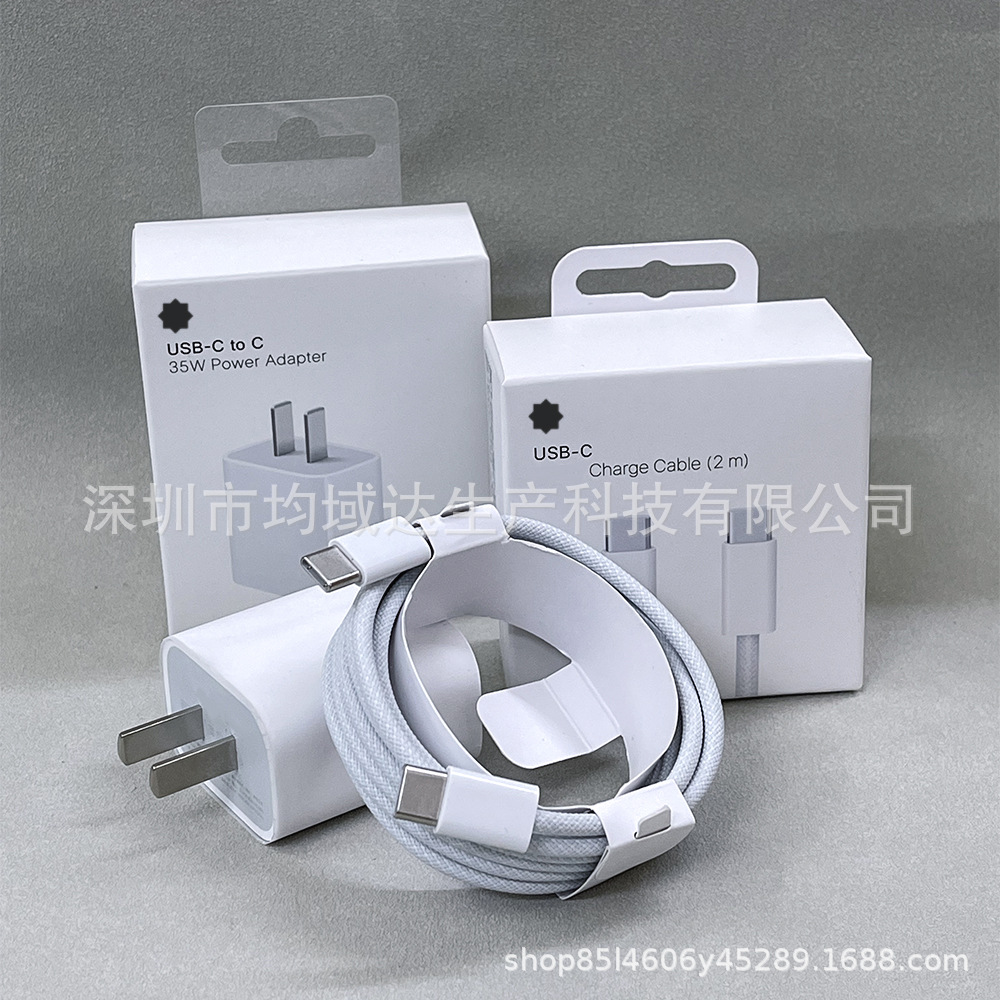 Cabezal de carga rápida PD35W compatible con el cargador Apple 16, cabezal de carga para iPhone 15, cable trenzado de carga rápida dual Tipo-C