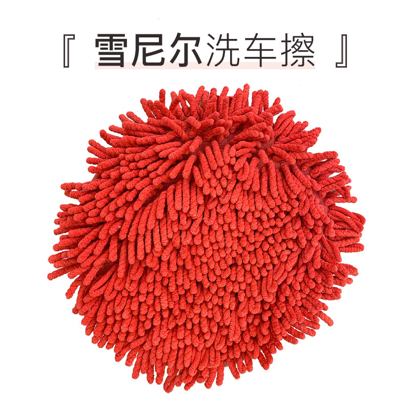 맞춤형 처리 셔닐 자동차 세척 수건, 부드럽고 보푸라기가 없으며 효율적인 청소, 흡수성 및 오염 제거 자동차 닦는 천