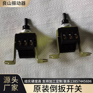Factory Goods Supply Concrete Vibrator Original Inverted Trigger Switch for Easy to Use and Performance Not Slip