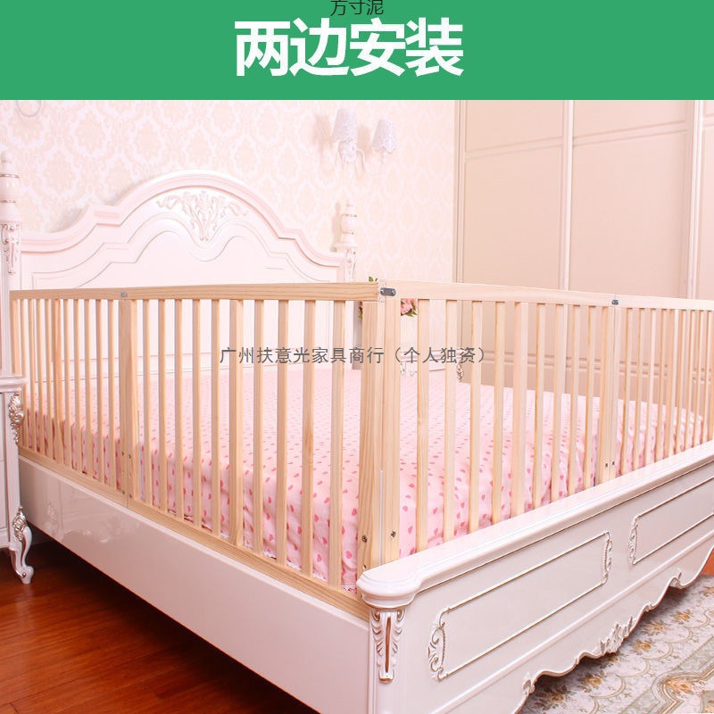 Solid Wood Crib Guardrail Baby Bedside Fence Kidsren's Bed Guardrail. Large Bed.-Meter Baffle Can Be Approved