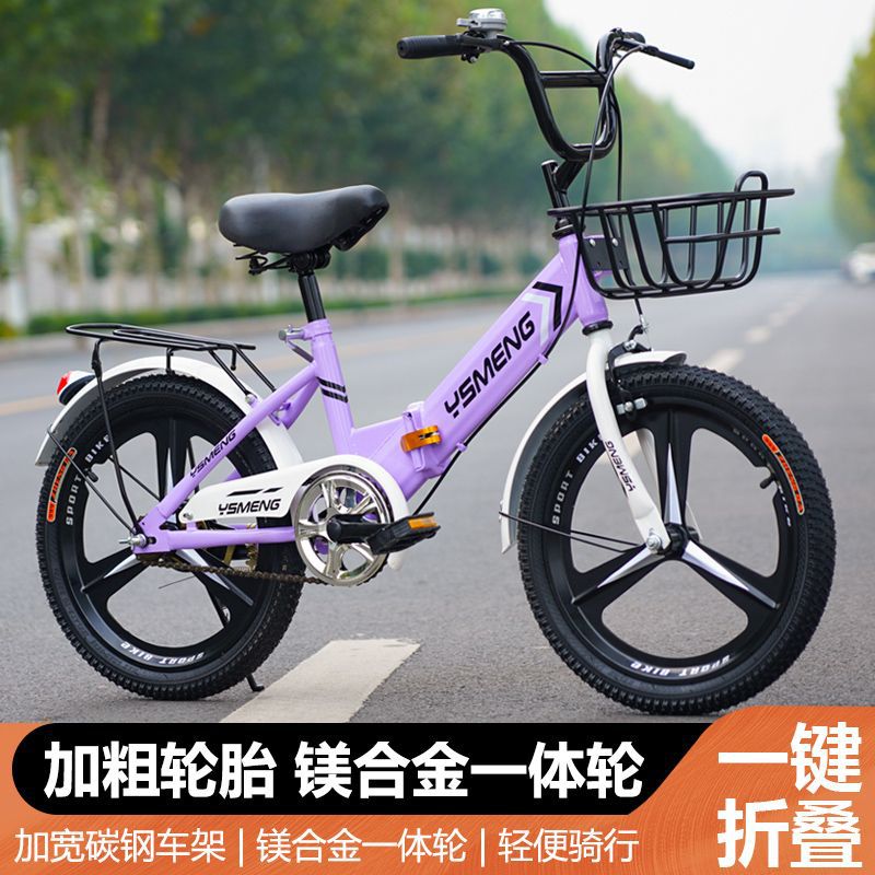 Children's Foldableing Bicycle 16182022inch Primary and Secondary School Students' Bicycles 7-91316 Years Old Boys and Girls Big Kidsren's Bicycles