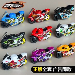 �`��Ħ��܇6��ģ��sogo�ѹ��T�Ի���Ħ��܇��ͯ���С܇���ȫ��