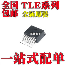 ȫ��ԭװ TLE42712G TLE5205-2G TLE5206-2G ��ƬTO263-7 ��װ
