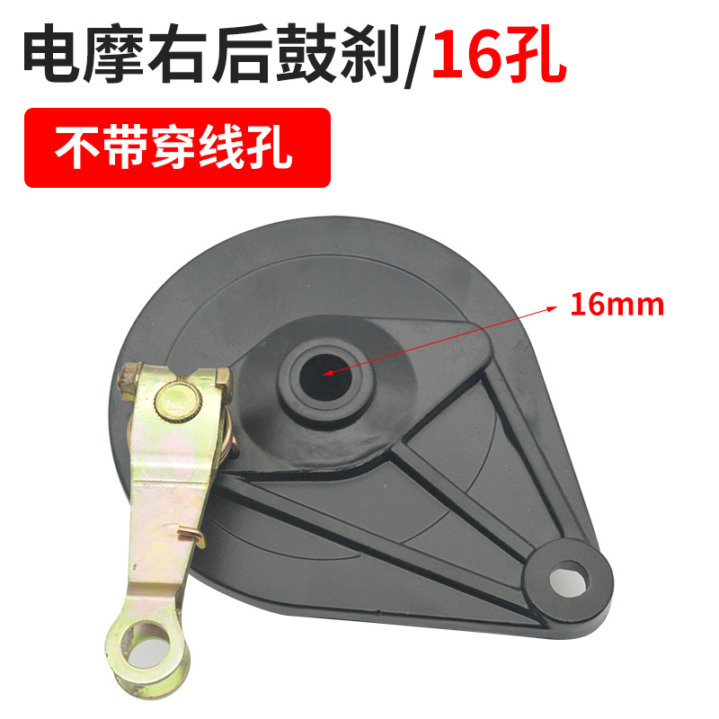 Conjunto de freno de tambor delantero y trasero para vehículos eléctricos tipo 50, tipo 80, tipo 110, zapata de freno, freno trasero, bloque de freno para motocicleta de tres ruedas, piezas de freno antiguas