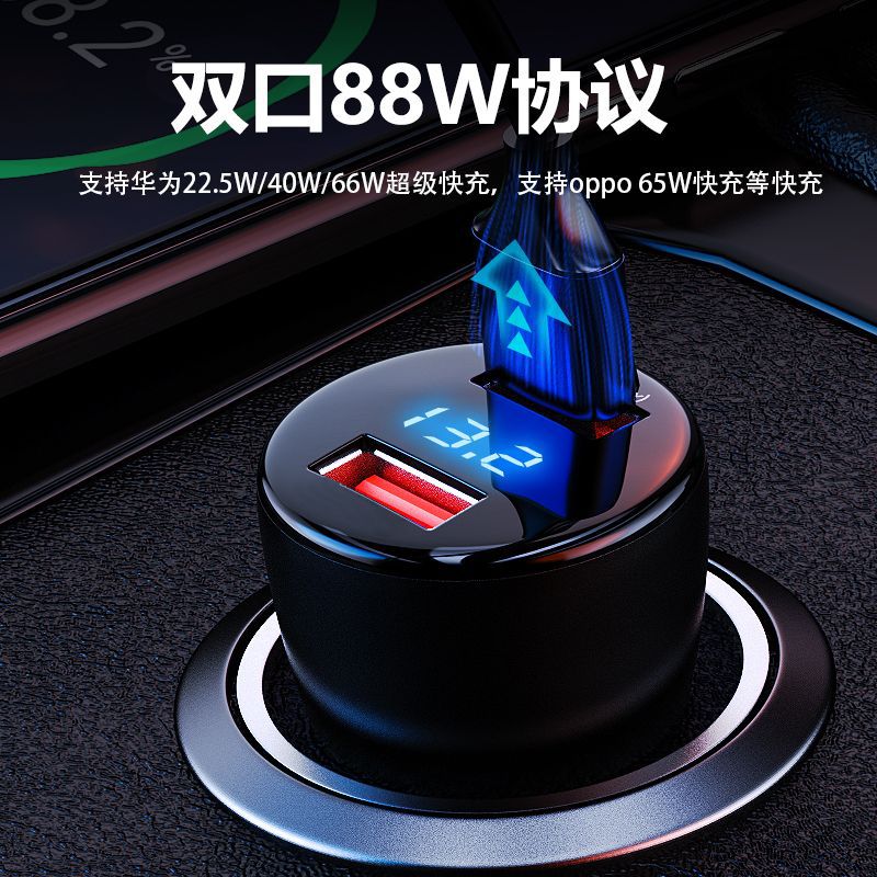 Car Charger Suitable for Huawei Mobile Phone Super Fast Charging Head Car Cigarette Lighter One to Two Conversion Plug Dual Charging Car Charger Suitable for Huawei Mobile Phone Super Fast Charging Head Car Cigarette Lighter One to Two Conversion Plug Dual Charging