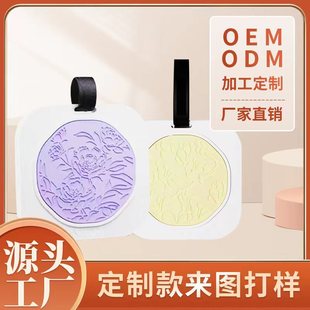Gypsum Aromatherapy Customized Wardrobe Aromatherapy Wardrobe Expansion Stone Car Fragrance Pendant Lasting Fragrance Pendant in Bedroom