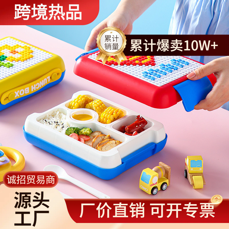 Portable DIY Pixel Building Blocks Children Lunch Box Student Portable Lunch Box Plastic Crate Lunch Box picnic box Portable DIY Pixel Building Blocks Children Lunch Box Student Portable Lunch Box Plastic Crate Lunch Box picnic box