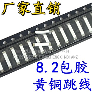 ȫ�~�NƬ����/5.2/8.2 SMD�NƬ/�����������������