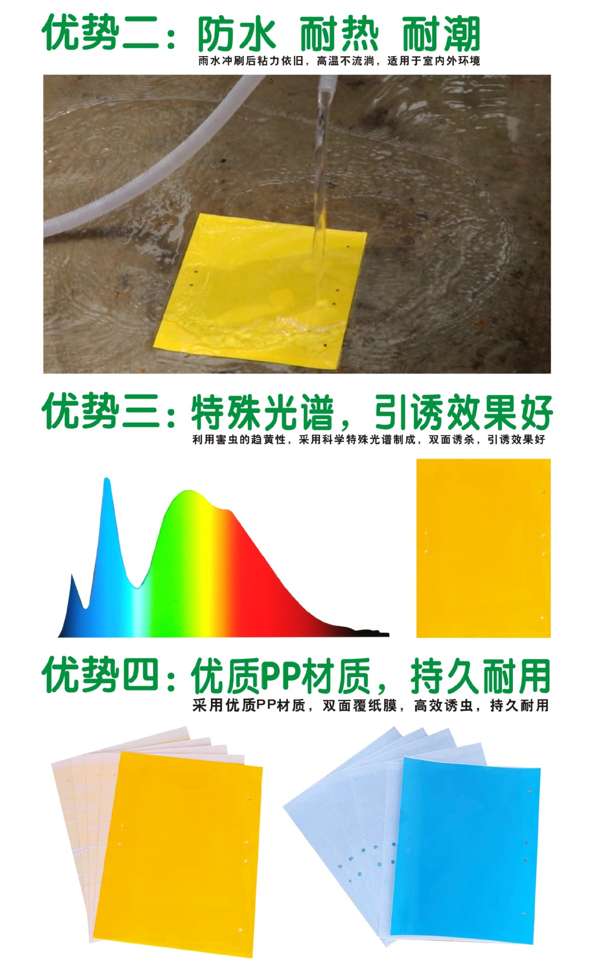 详情页-3