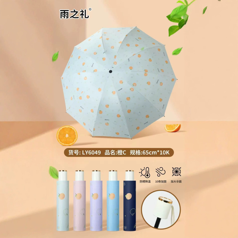 Creative Vinyl Rain Umbrella, Thickened Business-Style Floral Umbrella for Women, 10-Rib Enlarged Double Umbrella for Men and Women, Gift Umbrella 613 Creative Vinyl Rain Umbrella, Thickened Business-Style Floral Umbrella for Women, 10-Rib Enlarged Double Umbrella for Men and Women, Gift Umbrella 613