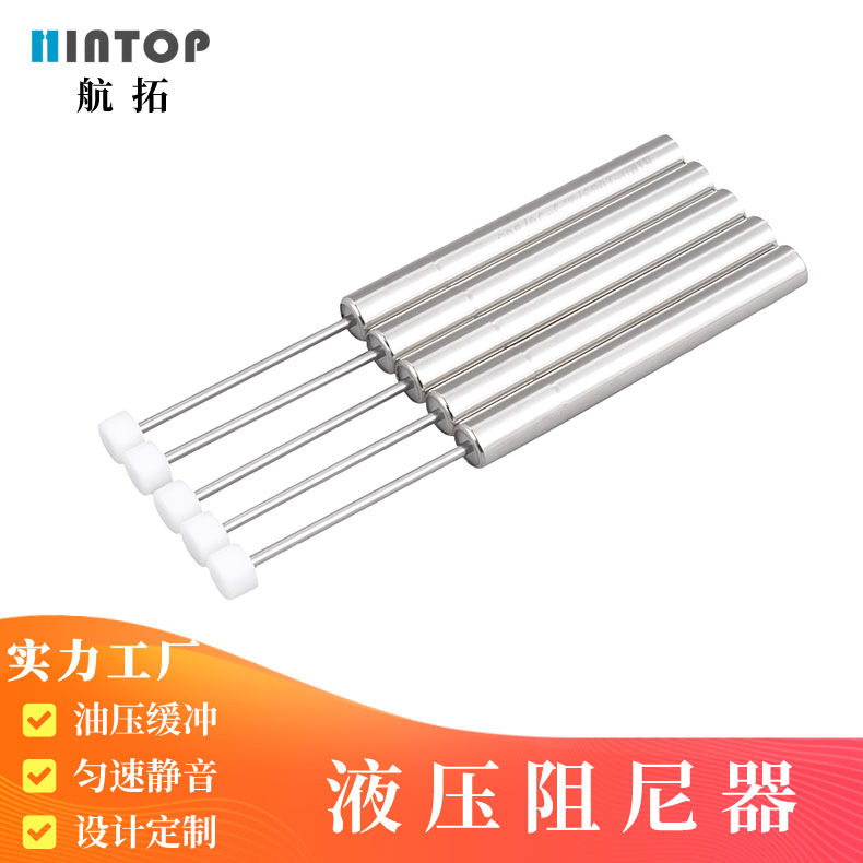 Sliding Door Track Damper Sliding Door Anti-collision Device Metal Hydraulic Damping Trash Can Hardware Accessories