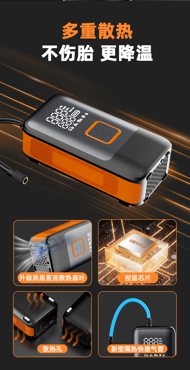 Portable intelligent double cylinder air pump truck SUV off-road vehicle tire electric wireless car air pump