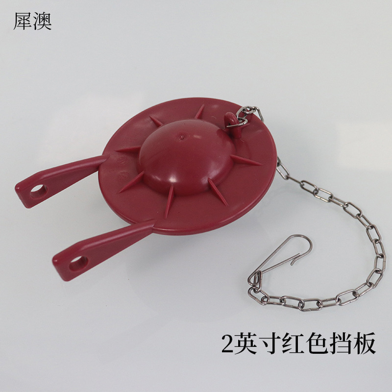 2インチの古いトイレの水タンクの部品の排水弁のバッフルは蓋をたたいて止水弁をたたいて座ってpvc皮栓のgp 85160|undefined