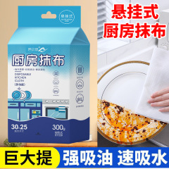 怠け者の台所のティッシュの大きい包みは掛けて引き出し式の専用の吸紙を取り出して水を吸う紙の吸い込み式の雑巾の食品を吸い込みます。