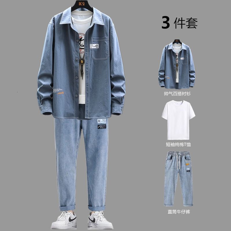 新款衬衫休闲套装男长袖纯色百搭潮流春秋港风一整套搭配帅气衬衣